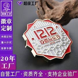 徽章;钥匙扣及钥匙扣配件;金属工艺品