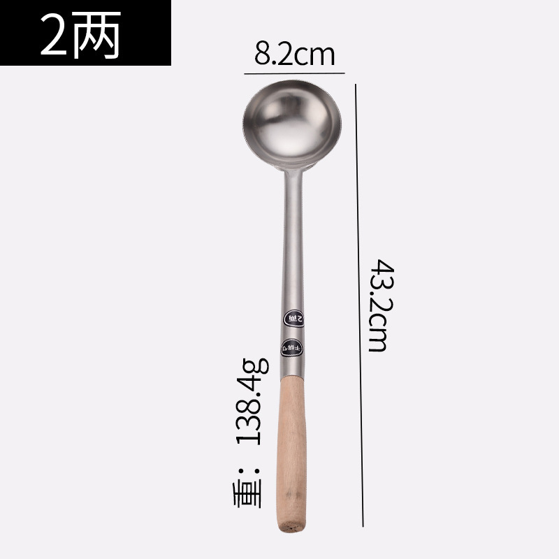 마른 둥지 스푼 2 taels (나무 손잡이)