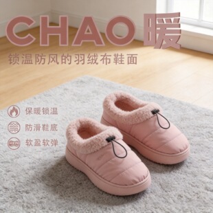 ˹����ȫ������Ь �Ӻ�ů���� EVA �� ������H�҃���Ҿ���Ь