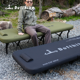 Difeike Cloud Suspension Bed Outdoor Camping High Elastic Brushed Inflatable Mattress Off-The-Ground Camping Bed Tajibi Co-Branded