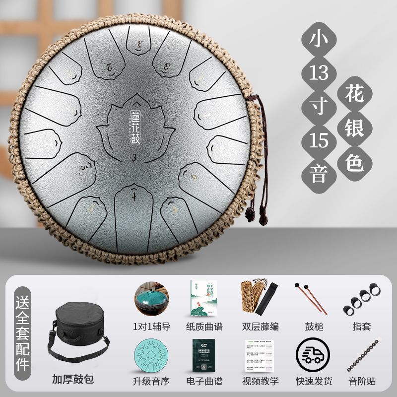 新款华蜀空灵鼓乐器15音13音正品初学者色空鼓灵空鼓梵音色空鼓儿|undefined