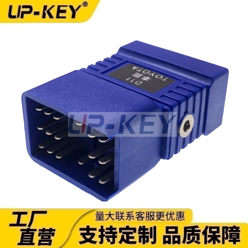 OBD母转17P汽车诊断数据转接头J1962转换插头连接器串口RS232接头