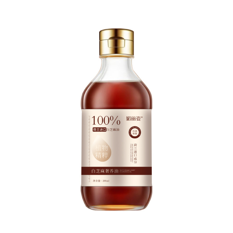 MELIZE White Sesame Oil Luxury Oil Essence Humectant and Hydrating Oil Facial Oil