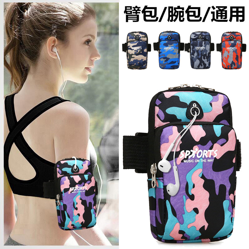 Mobile Phone Bag Running Arm Bag Arm Belt Fresh Spring Summer Autumn Waterproof Elastic Outdoor Mobile Phone Bag Unisex Universal Bag