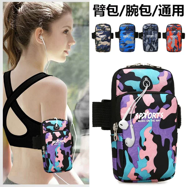 Mobile Phone Bag Running Arm Bag Arm Belt Fresh Spring Summer Autumn Waterproof Elastic Outdoor Mobile Phone Bag Unisex Universal Bag