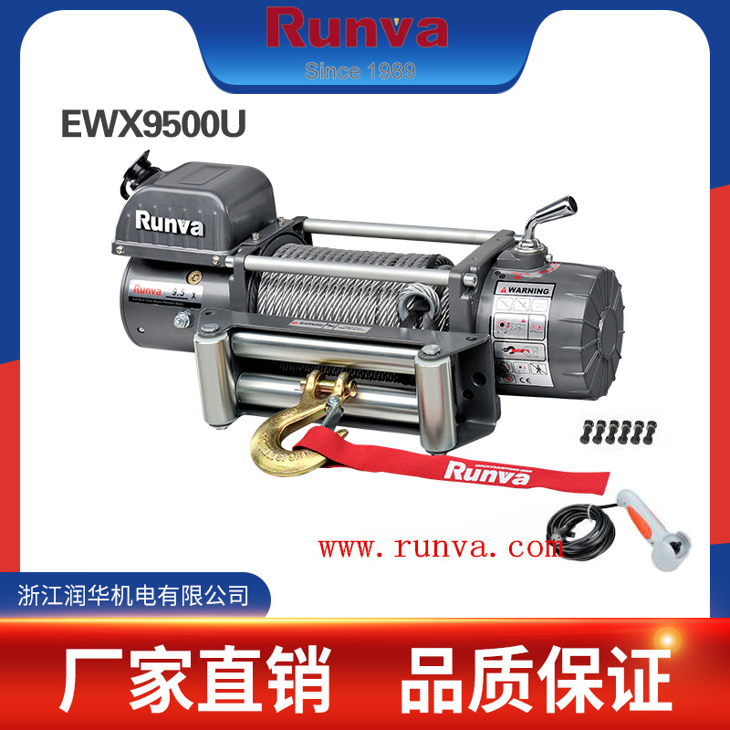 润华厂家销售RUNVA电动绞盘/越野车绞盘