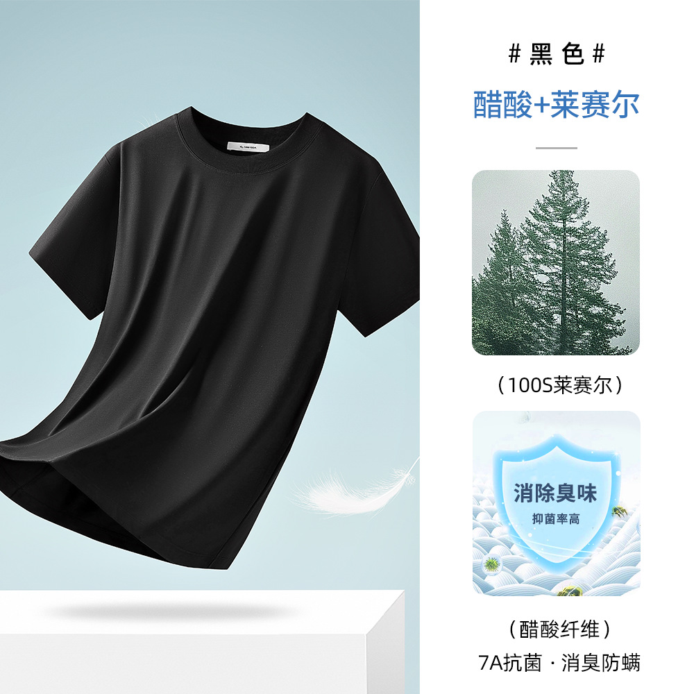 검은색