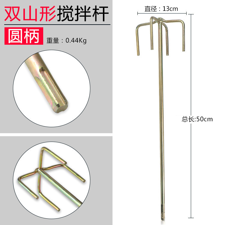 barra de agitación de cemento cabeza de taladro eléctrico martillo eléctrico perforación de agua perforación de pulverización de masilla pintura barra de agitación de ceniza eléctrica