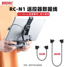 BRDRC�m�ô�MINI 4PRO�����D�Ӿ� AIR2ƽ���֙C�B�Ӿ� NEO���