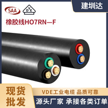 H07RN-F���z�Դ��3о 3G1 3G1.5 3G2.5ƽ��VDE�J�C���zܛ��|