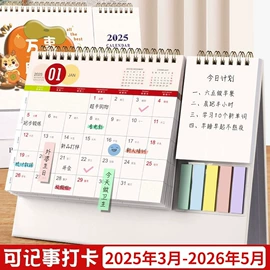 笔记本记事本;活页本;台历/日历