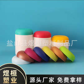 厂家现货500克蛋白粉桶600g坚果藕粉塑料桶350克代餐粉桶
