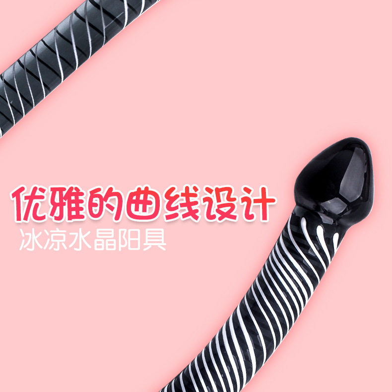 Crystal Black Glass Anal Plug Wand, Special-Shaped Anal Beads, Adult Toy — detail image 3