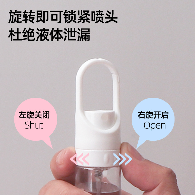 20ml30ml50ml挂钩瓶防误触开关左右挂钩瓶PETG分装瓶香水瓶喷雾瓶