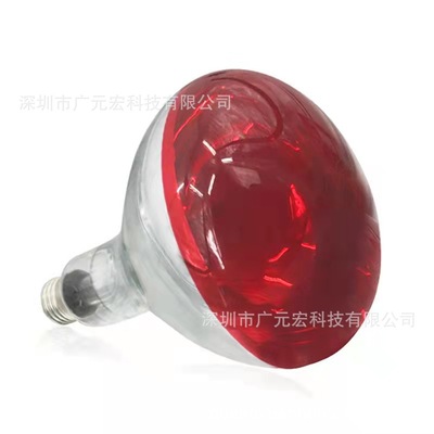Guangyuan Hongshen Lamp TDP Electromagnetic Roasted bulb Health Center Double effect Far Infrared Physiotherapy 275W