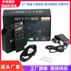 外国貿易 MX ネットワーク セットトップ ボックス Q 外国貿易 TV ボックス プロ ネットワーク プレーヤー 携帯電話スクリーン プロジェクター U ディスク プレーヤー