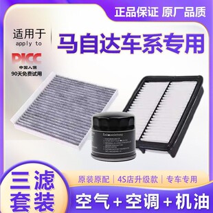 �R���_3����ِ���R6�՚���{�C�͞Vо����ƝCX-5 CX-4ԭ�����V