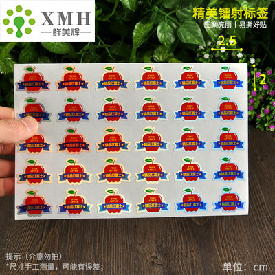 프리미엄 레드 후지(스티커 1500개 팩)*종이/판지