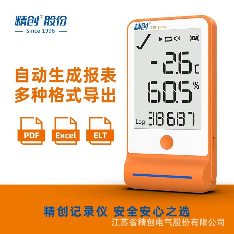 Elitech GSP-6Pro регистратор температуры и влажности аптека холодильник холодный шкаф запись температуры кросс-зеркало