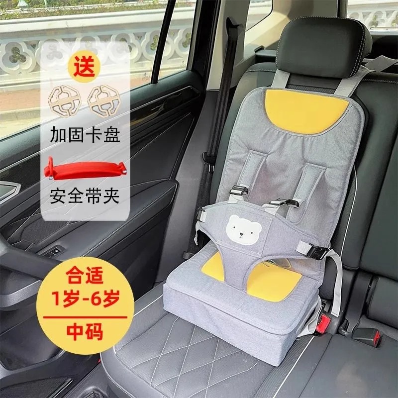 Booster seat with padding - gray, medium (recommended for ages 1-6) --- manager's pick