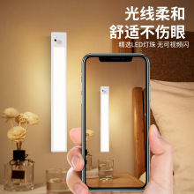 超簿衣柜灯橱柜灯人体感应人来即亮led自粘长条带充电式智能灯条