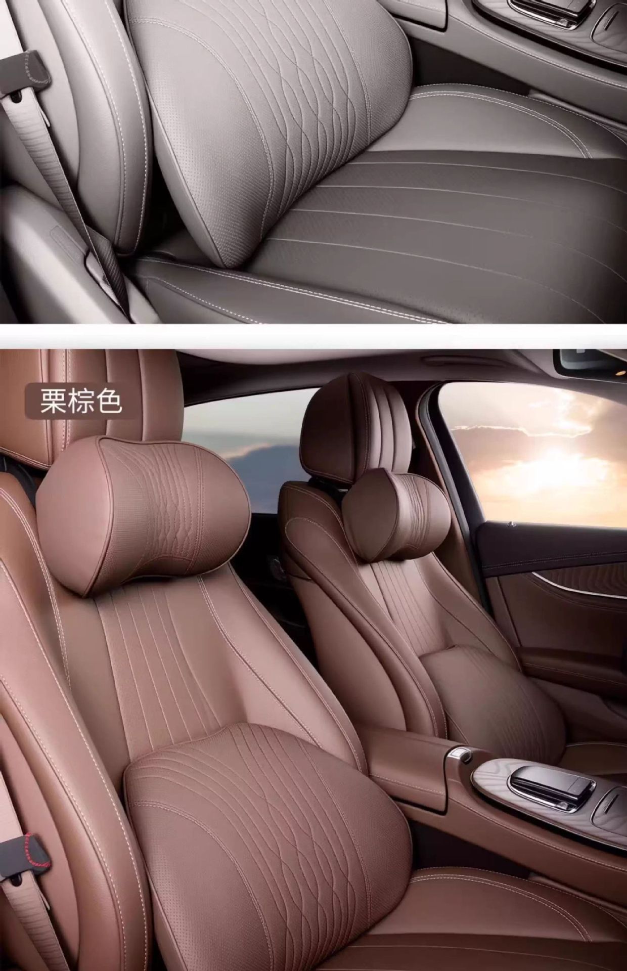 Suitable for Mercedes-Benz Car Headrest, Neck Protector, Maybach Lumbar Support, Car Seat, High-End Cushion