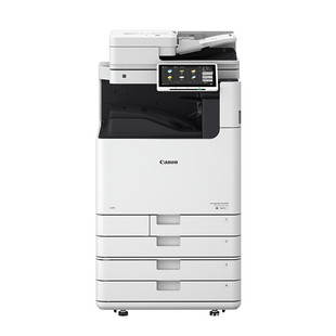 Canon iR-ADVDX6870 black and white laser printer copier A3A4 large complex machine high-speed printer