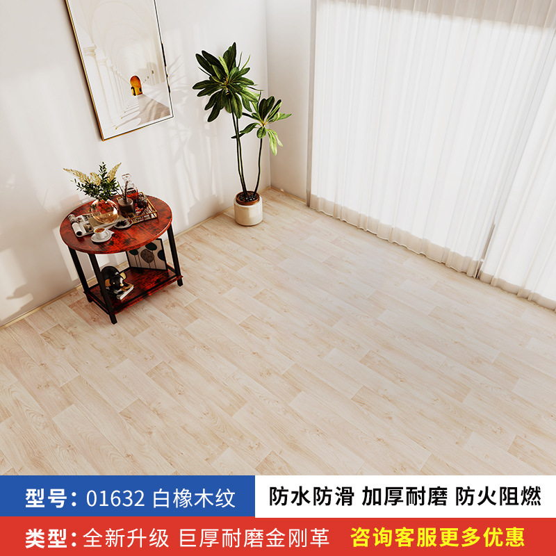 地板革家用防水泥地直铺2米3米4米宽地垫大面积全铺pvc地板贴自粘|undefined