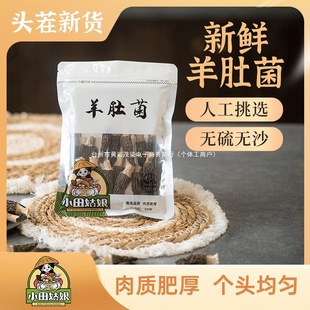 ��Ǿ�С�ɐ�3-5���ևL�r�bÿ��10�����r�Ҝ�����Ȼ����ʳ�ð��b