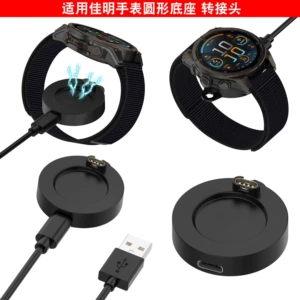 Подходит для зарядной базы Garmin CIRQA, кабеля для передачи данных fenix9, адаптера Forerunner170/70.