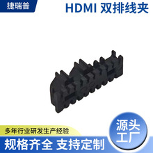 源头工厂19PIN 超薄A公双排线式2.1版 HDMI端子连接器母座元器件