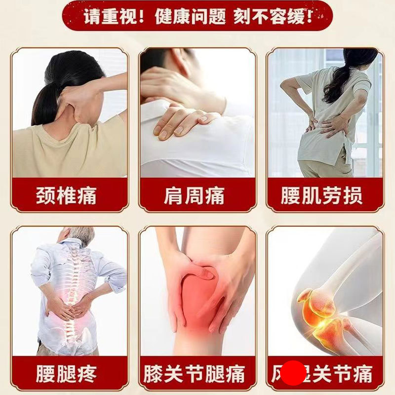 Hengzheng Kangkang の秘伝の筋骨痛パッチ、関節不快感、頸椎、腰椎、膝パッチ、1 箱に 24 枚のパッチが在庫あり|undefined