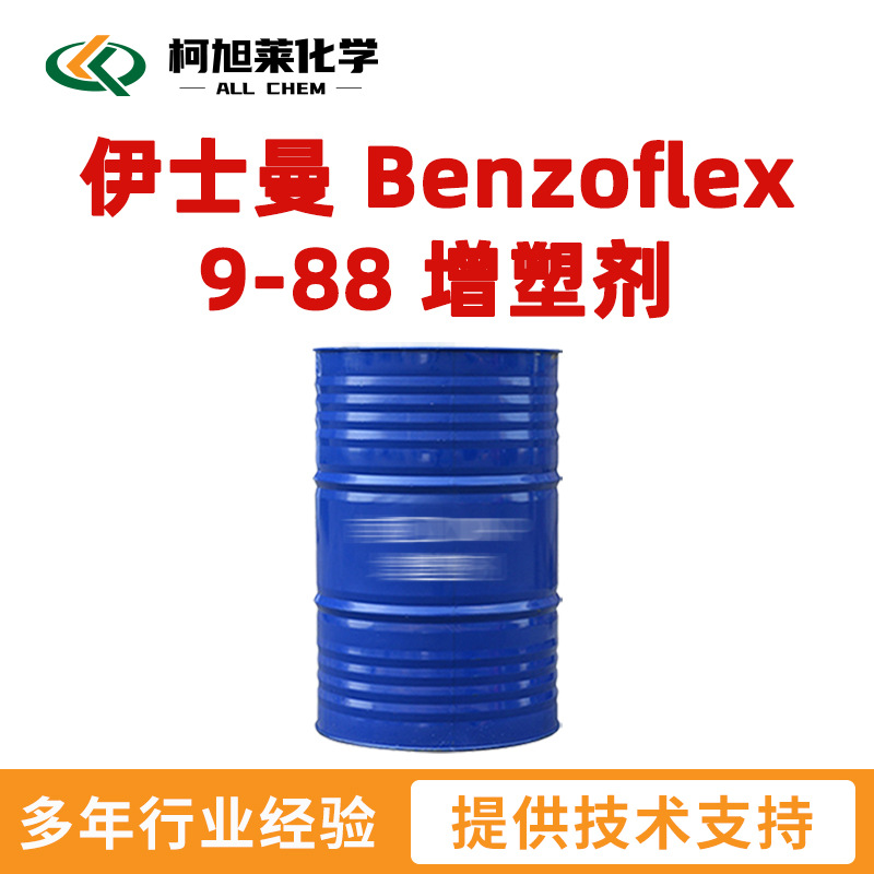 伊士曼 988 伊士曼 Benzoflex 9-88 增塑剂