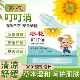 保健器具配件;足浴液;身体护理套装