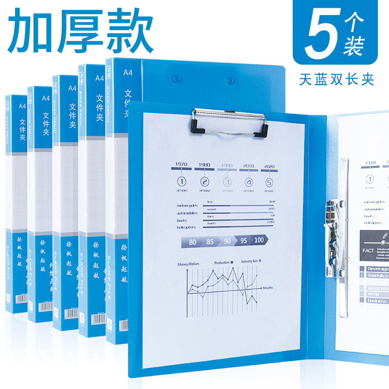 딥 스페이스 그레이 블루/롱 베팅 더블 클립 5