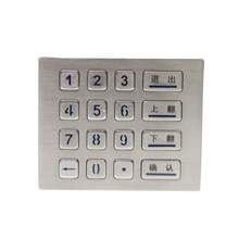数字密码自助售卖机防尘USB接口金属工业不锈钢键盘