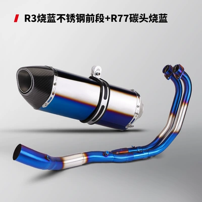 R25 R3 MTO3 special | Motorcycle exhaust pipe - stainless-steel-burning-blue-front-section-r77-real-carbon-head-burning-blue