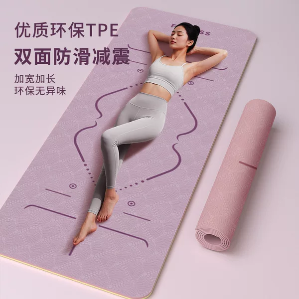 Tpe Yoga Mat New Foldableable Widened Thickeneded Non-Slip Shock-Absorbing Silent Fitness Dance Mat Special Floor Mat