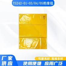 ys242-01-03/04/05�^��̺EVA��֬늹����^̺����z���������w��