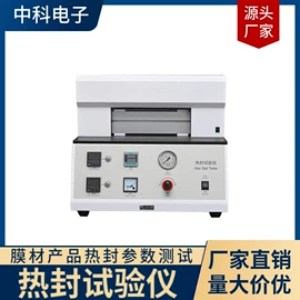 其他包装测试;测定仪;泄漏检测仪
