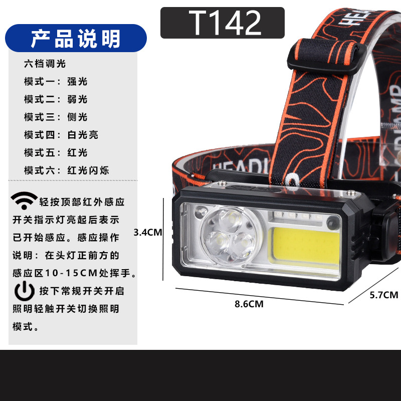 Nuevo tipo multifuncional inductor de señal