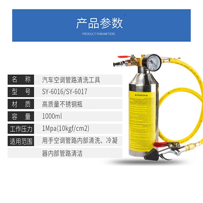 Coche aire acondicionado tubo limpiador herramienta aire acondicionado tubo reparación desmontaje-libre máquina de limpieza botella colgante condensador botella de limpieza