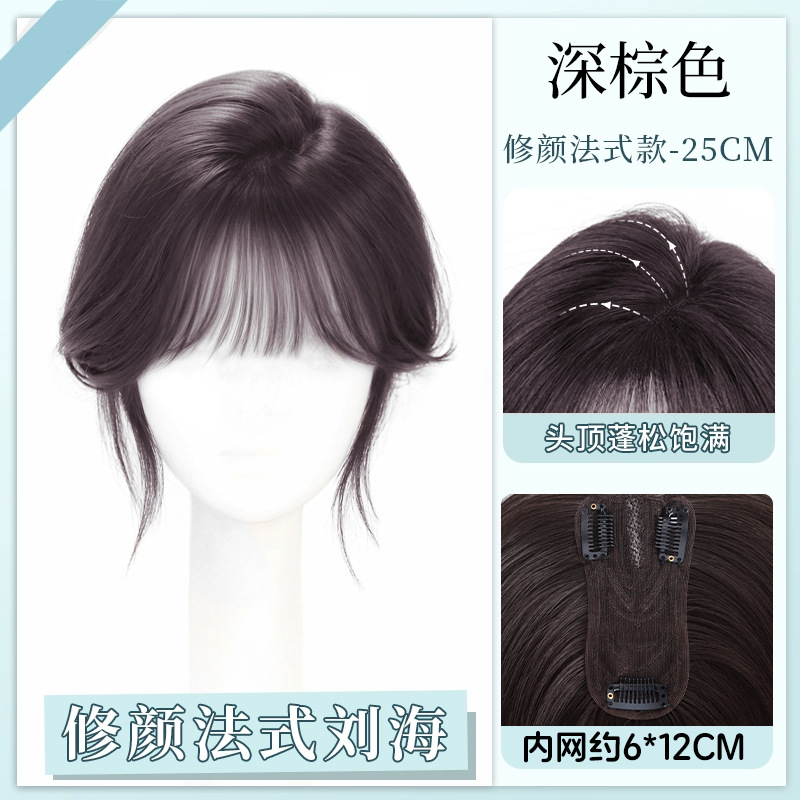 Peluca flequillo peluca de cabeza alta peluca de recabello en la parte superior de la cabeza de la mujer peluca esponjosa y adicional para cubrir el cabello blanco peluca ligera