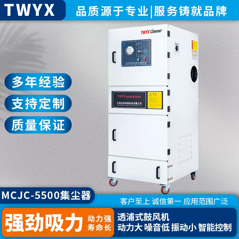 脉冲反吹烟尘净化器激光打标切割除尘设备工业刻章打磨烟尘净化机