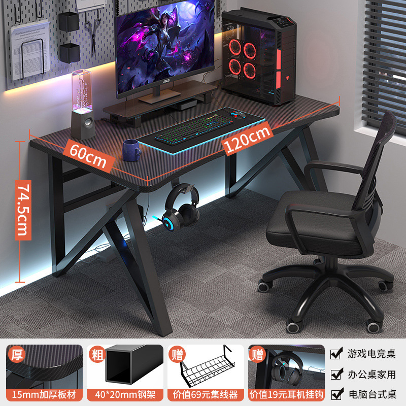 Mesa de escritorio de computadora de estilo de competencia eléctrica de bricolaje, dormitorio doméstico, escritorio simple, escritorio para estudiantes, combinación de mesa y silla