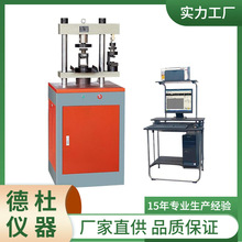 ����-YAW-300Eȫ�Ԅӿ��ۿ���ԇ�C ����ԇ�C