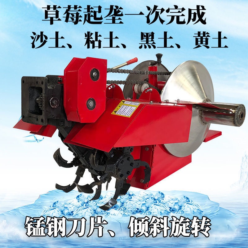 草莓开沟起垄机手扶专用筑埂机草莓起垄犁手扶草莓起垄犁