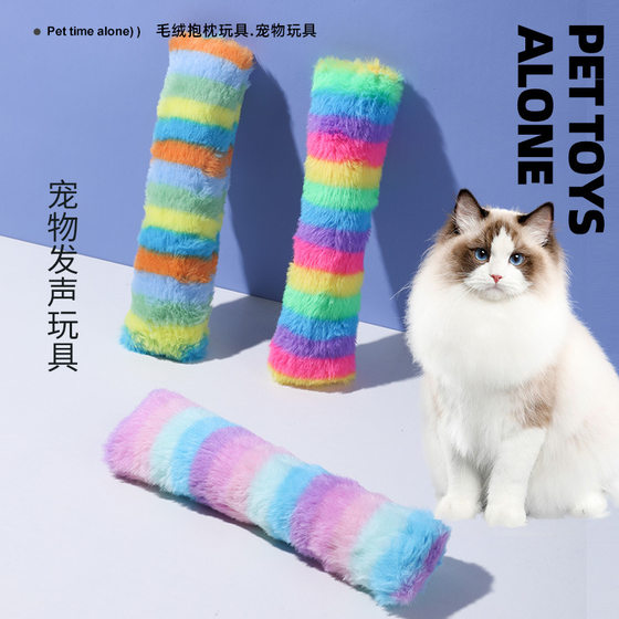 Pet Supplies Rainbow Plush Long Pillow Cat Self-Hi Toy with Catnip Sound Interactive Toy