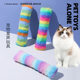 Pet Supplies Rainbow Plush Long Pillow Cat Self-Hi Toy with Catnip Sound Interactive Toy