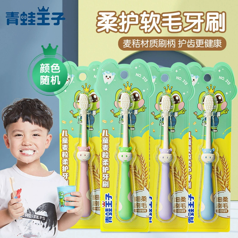 Frog Prince Love Bud Star Children's Wheat Grain Soft Toothbrush Factory Baby Soft Toothbrush Baby Toothbrush Wholesale